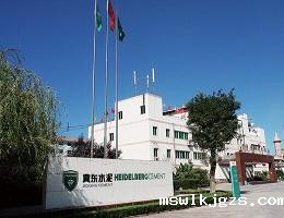 4-陕西冀东水泥