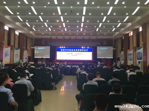 点点官网taptapapp下载831999应邀参加“驻京中外有名企业投资平谷行”活动