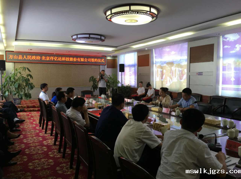 点点官网taptapapp下载总裁王元园发表讲话