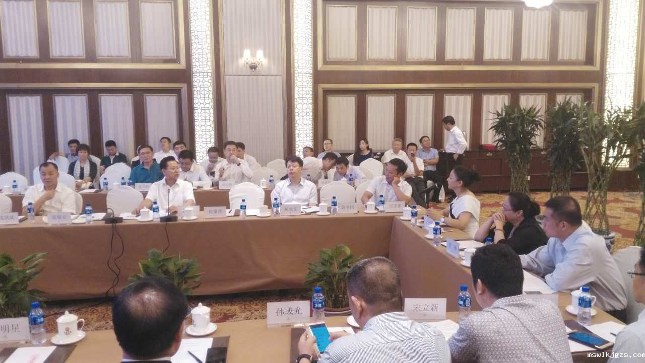 点点官网taptapapp下载总裁王元圆参加会议并讲话