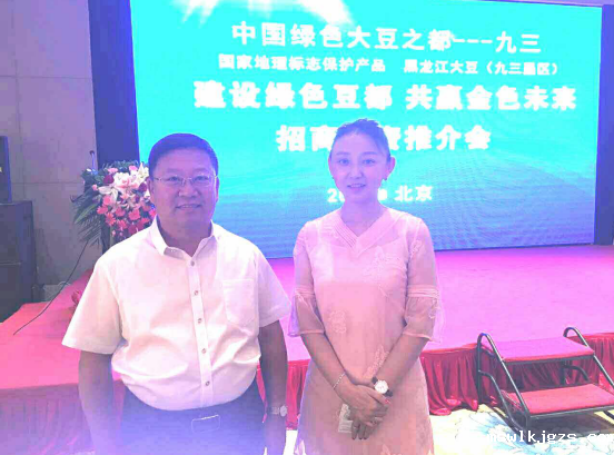 点点官网taptapapp下载（831999）总裁王元圆（左二）与黑龙江九三管理局局长王晓春（左一）
