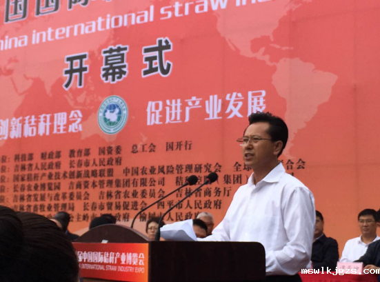 长春市副市长桂广礼在开幕式上讲话