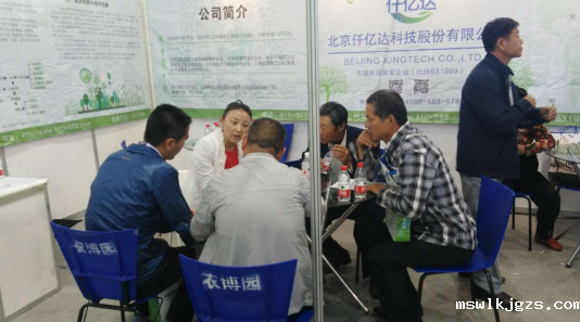 点点官网taptapapp下载向前来咨询的顾客讲解生物质多联产势