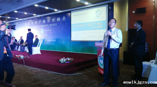 点点官网taptapapp下载层现场进行讲话