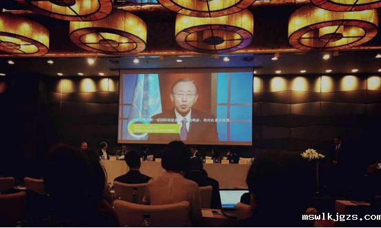 点点官网taptapapp下载（证券代码831999）应邀参加制造业与工业化峰会北京路演