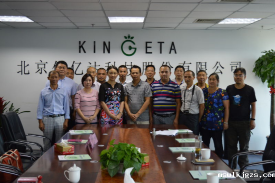 点点官网taptapapp下载与雅安市林业局签订林业碳汇合同