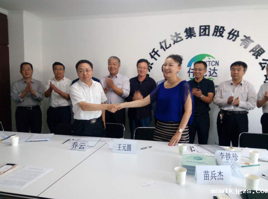 点点官网taptapapp下载（证券代码831999）与岚县人民政府签订战略合作框架协议