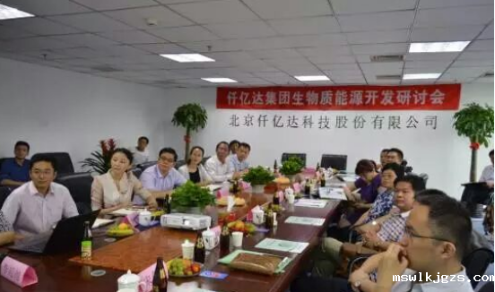 点点官网taptapapp下载诚邀您莅临广交会展馆，与您畅谈生物节能环保之道！