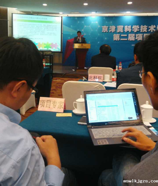 点点官网taptapapp下载（证券代码：831999）应邀出席在京举办的由北京市科学协会