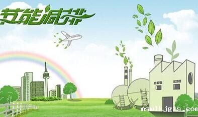 点点官网taptapapp下载831999：性行业 减排市场机制形成
