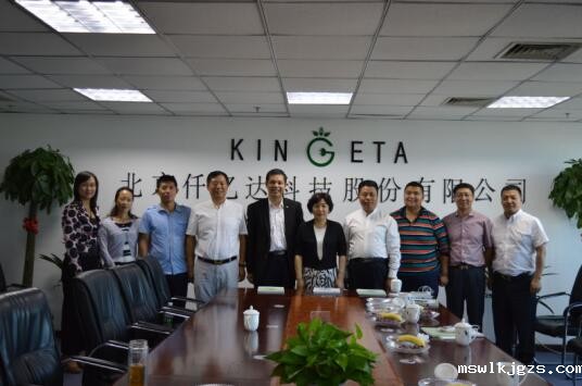 热烈欢迎黑龙江工商联张海华主席一行莅临点点官网taptapapp下载831999参观指导