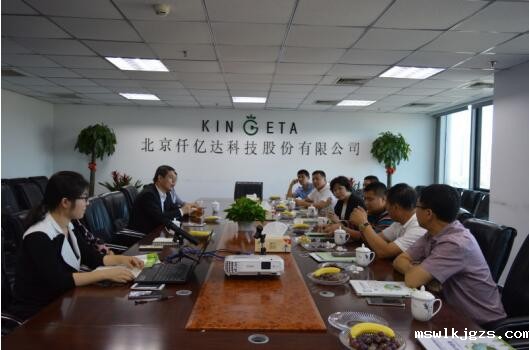 点点官网taptapapp下载迎来了黑龙江工商联张海华主席一行莅临点点官网taptapapp下载831999参观指导