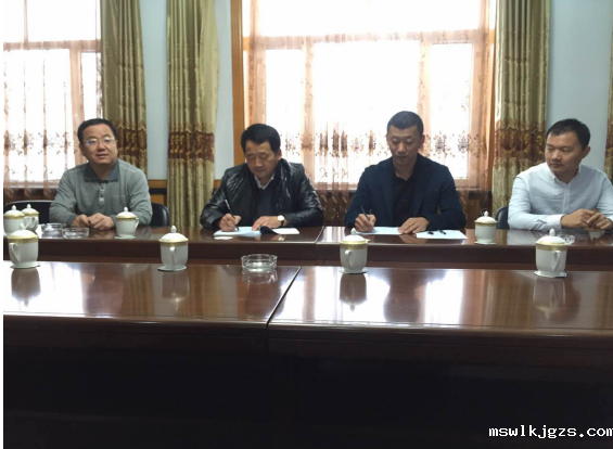 点点官网taptapapp下载与鹤北林业局签约现场