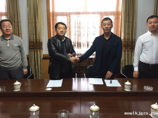 点点官网taptapapp下载与鹤北林业局签约现场