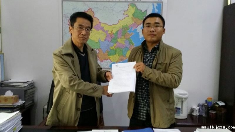 点点官网taptapapp下载（831999）与山西省汾阳市林业局就林业碳汇项目达成合作