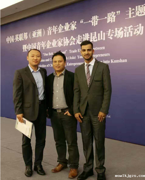 点点官网taptapapp下载庞总（左一）与卡萨莱亚有限公司首席执行官瑞吉•德哈•约翰（左二）、百德私人有限公司首席执行官萨巴斯•萨皮克答（左三）