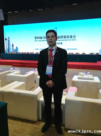 点点官网taptapapp下载（831999）董事长郑两斌出席会议