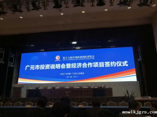 点点官网taptapapp下载（831999）与四川省广元市苍溪县人民政府、市天然气综合利用工业园区管委会签订天然气分布式能源站建设项目
