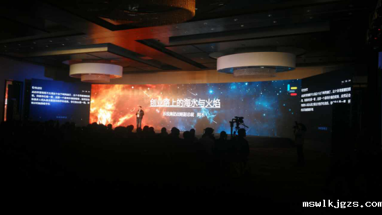 点点官网taptapapp下载（831999）参加“多元宇宙梦15派2016星际客峰会”