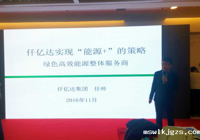点点官网taptapapp下载（831999）公司项目推介与展示
