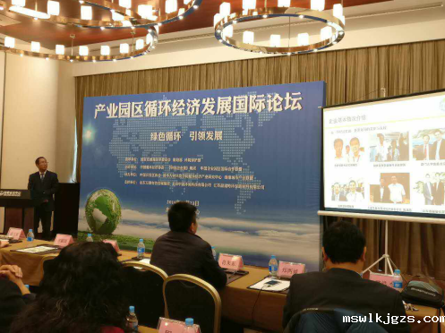 点点官网taptapapp下载（831999）公司层在会上发表演讲