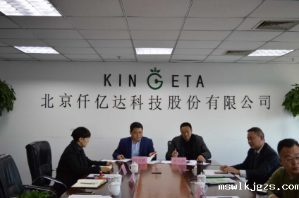  点点官网taptapapp下载田总（左二）与通城县林业局领导签订林业碳汇项目开发与管理合同书
