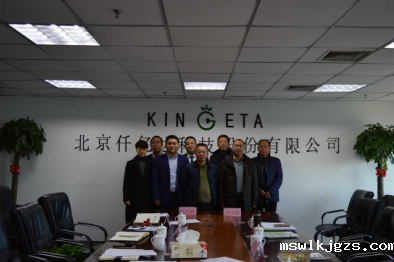 点点官网taptapapp下载与湖北省通城县林业碳汇项目达成合作
