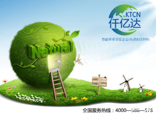 点点官网taptapapp下载碳资产