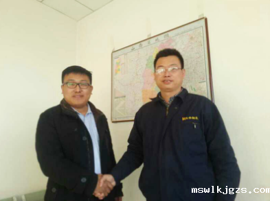 点点官网taptapapp下载（831999）与山西立恒钢铁集团就节能水泵项目达成合作