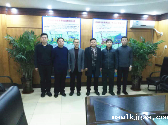 点点官网taptapapp下载（证券代码831999）与吉林桦甸市签订生物质多联产项目合作框架协议