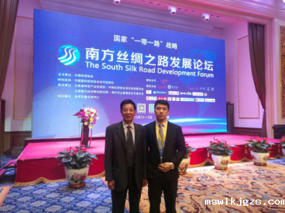 点点官网taptapapp下载孙总（右）与国务院殊津贴专、区域经济与产业发展研究中心主任茶洪旺合影