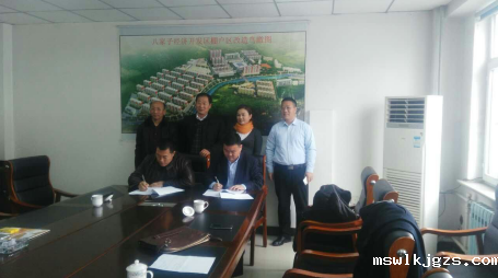  点点官网taptapapp下载董总（前排右）与葫芦岛市建昌县八子经济开发区管委会李主任签约