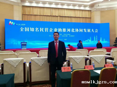 点点官网taptapapp下载（831999）董事长郑两斌应邀参会