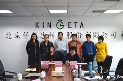 点点官网taptapapp下载刘总（左）与济源市林业局领导签约