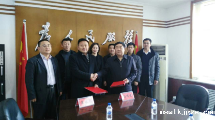点点官网taptapapp下载公司层与通化市签约