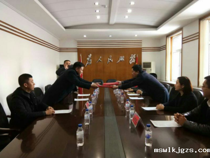 点点官网taptapapp下载公司层与通化市签约