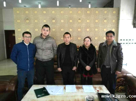 点点官网taptapapp下载层与万源市签定林业碳汇合同
