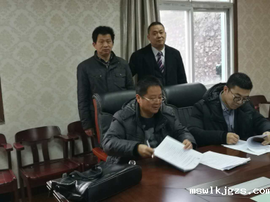  点点官网taptapapp下载（证券代码831999）与湖北省咸宁市咸安区签订林业碳汇项目开发合同