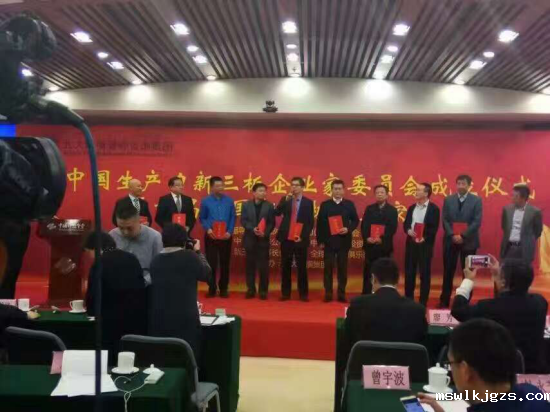 taptap点点官方网董事长郑两斌（左五）发言中
