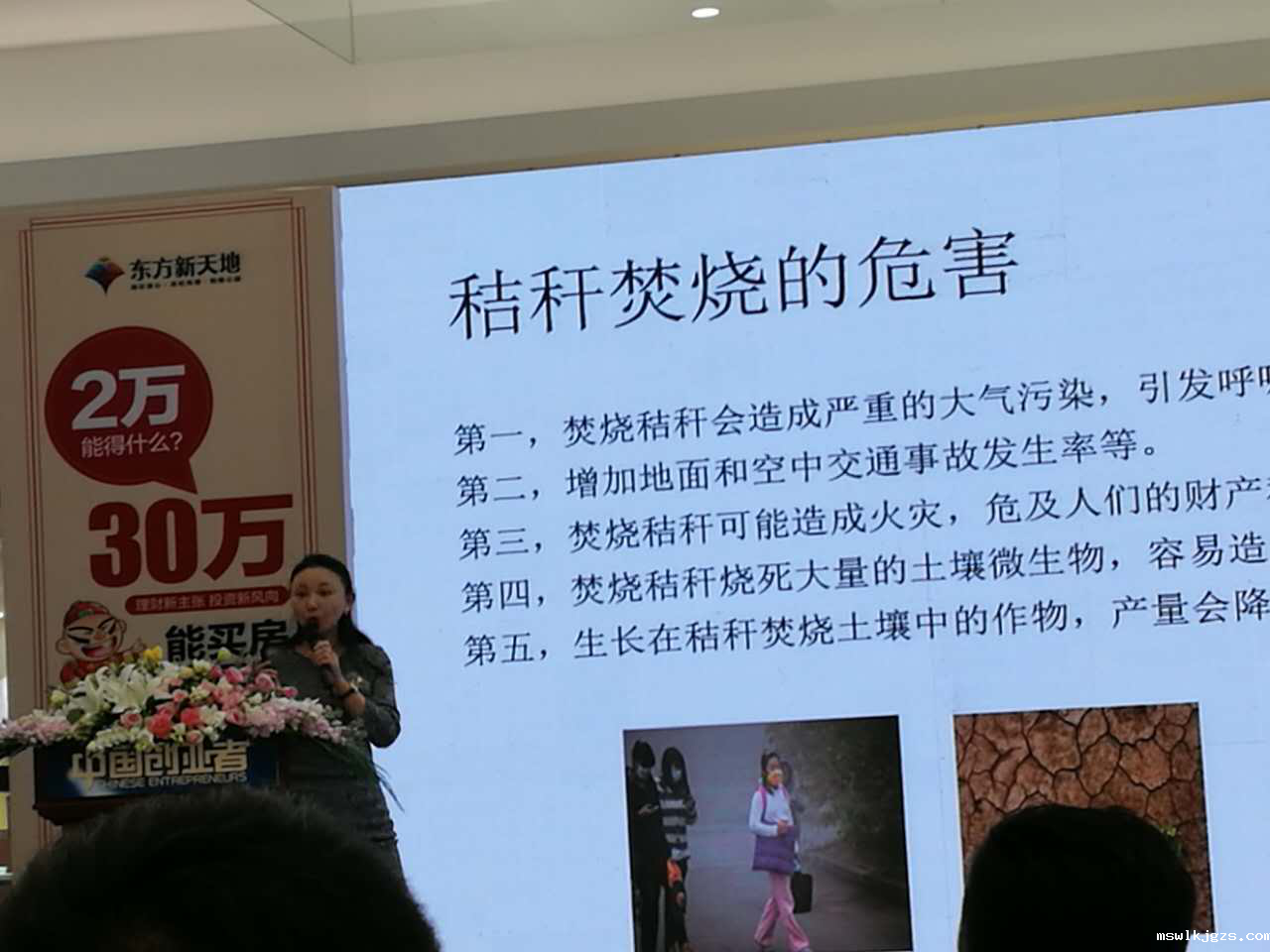 点点官网taptapapp下载总裁王元圆参加央视《中国业者》路演现场