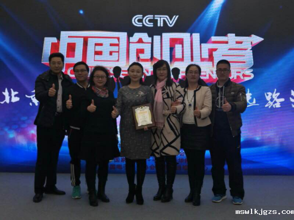 点点官网taptapapp下载总裁王元圆参加央视《中国业者》，荣获“月度亚军”。