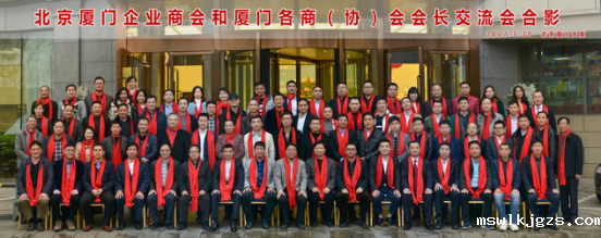 taptap点点官方网董事长郑两斌（前排左三）