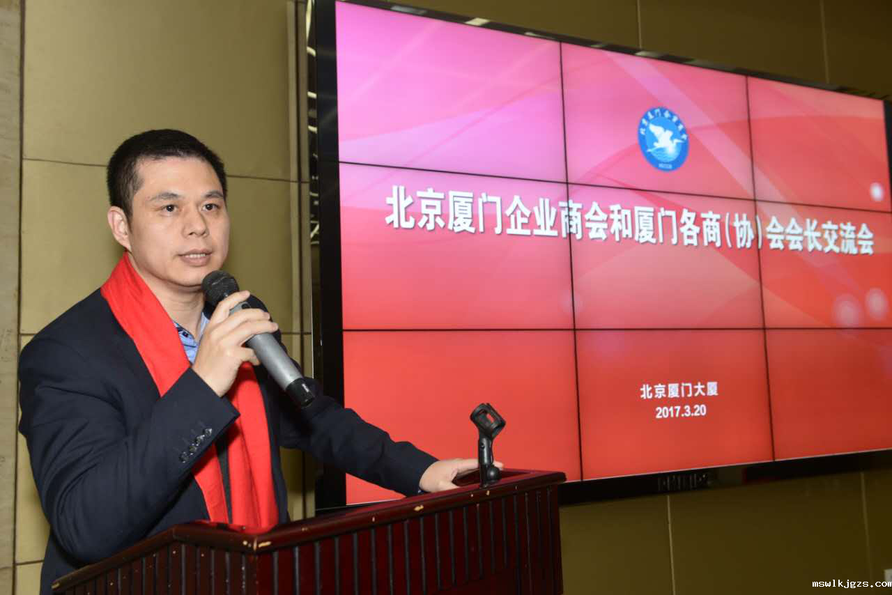 taptap点点官方网董事长郑两斌正在发言