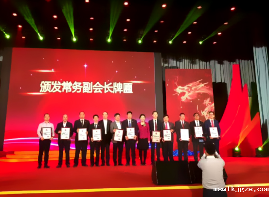 taptap点点官方网（831999）董事长郑两斌当选北京福建企业总商会副监事长，并再次荣任常务副会长