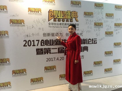 taptap点点官方网总裁王元圆在活动现场签名