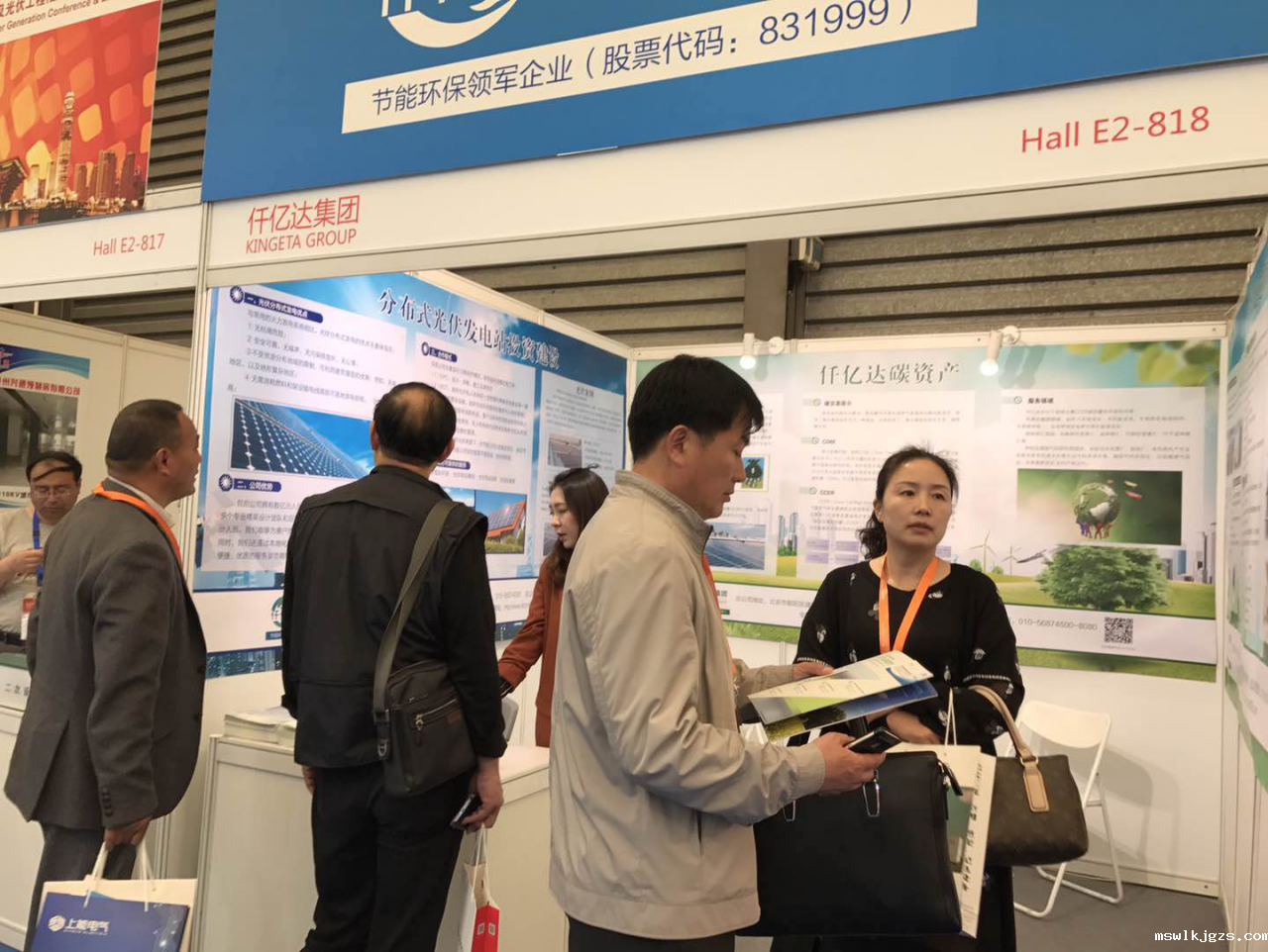 taptap点点官方网在展会现场