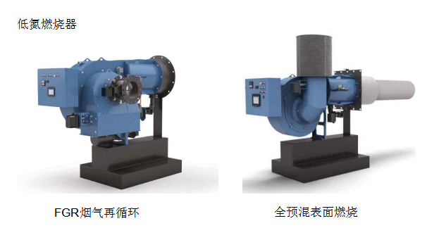 taptap点点官方网氮燃烧器