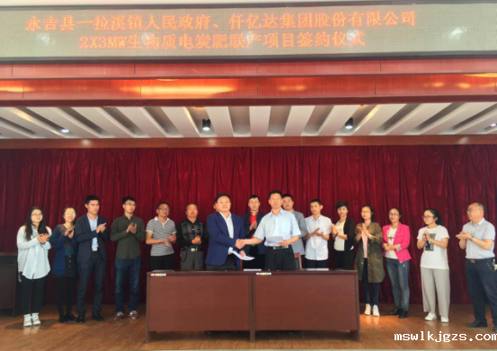 taptap点点官方网吉林子公司王总（左）与永吉县一拉溪镇张镇长（右）签约现场