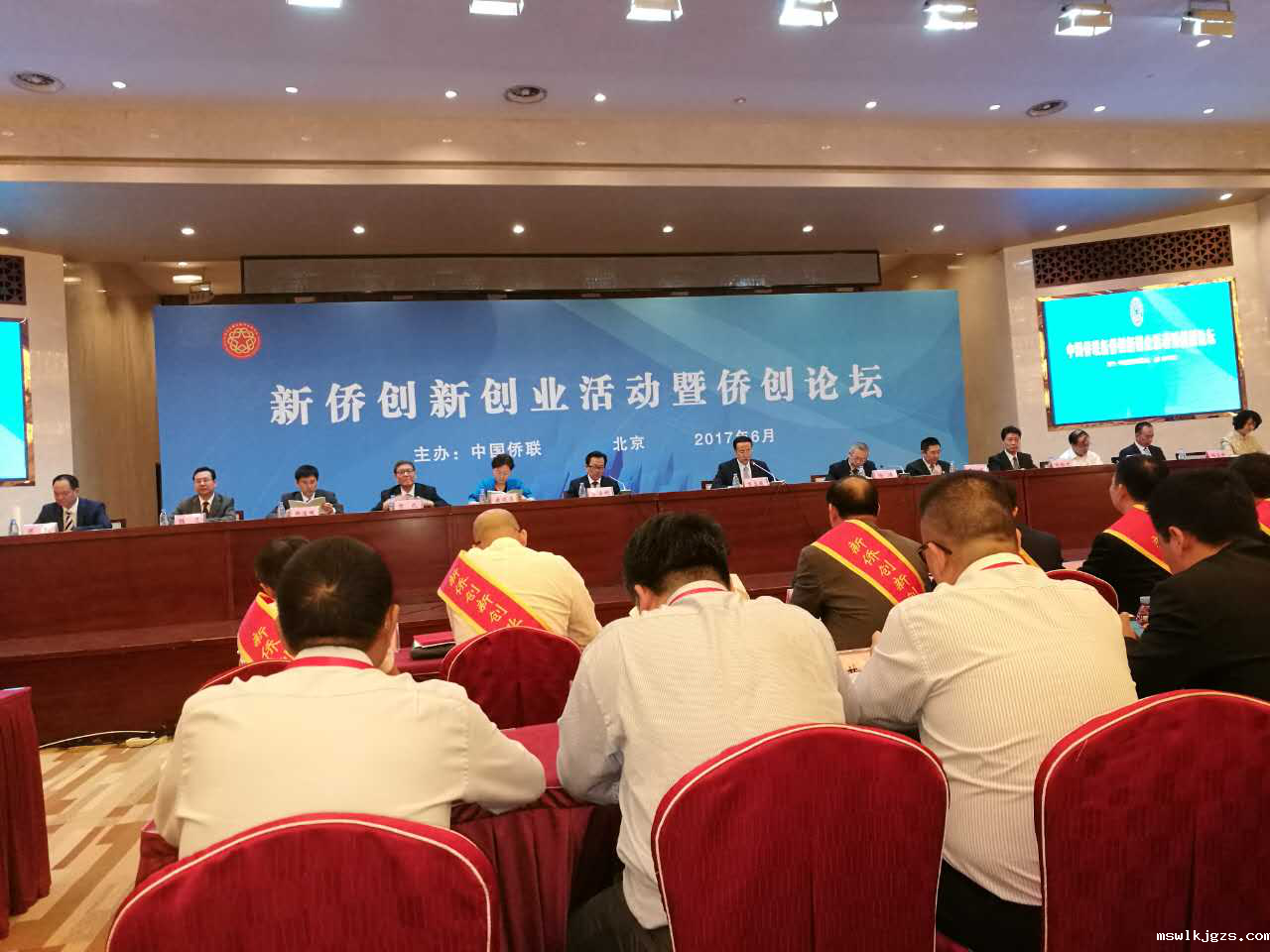 taptap点点官方网董事长郑两斌受邀出席侨论坛获“侨业杰出人才”提名奖