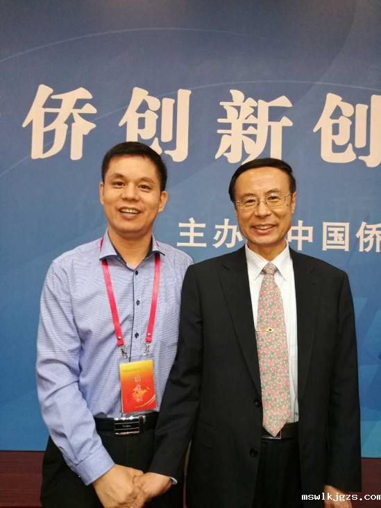 taptap点点官方网董事长郑两斌（左）与中国侨联党组书记、主席万立骏（右）